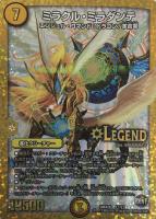 dの天牢 ジェイルハウスロック デュエルマスターズトレカお買得価格通販 トレコロ dの天牢 ジェイルハウスロック デュエルマスターズトレカお買得価格通販 トレコロ