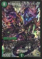 龍覇 アイラ・フィズ PSA10 133084 龍覇アイラフィズ - メルカリ