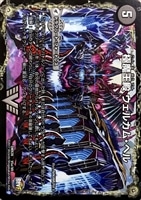 シンカイタイフーン【デュエルマスターズトレカお買得価格通販