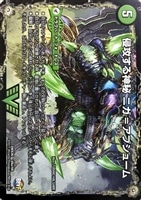 高価値】 状態A-〕とびきりの新入生シズク【SP】{G-CB01/S10