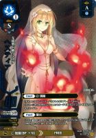 支援型ド級大神 コノハナチルヒメ ドレッドノートトレカお買得価格通販 トレコロ 支援型ド級大神 コノハナチルヒメ ドレッドノートトレカお買得価格通販 トレコロ