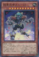 応戦するG【遊戯王トレカお買得価格通販：トレコロ】