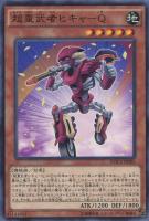 遊戯王 エーリアン・マザー 遊戯王オフィシャルカードゲーム デュエルモンスターズ 遊戯王