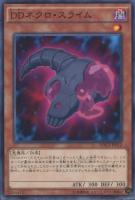 エーリアン・マザー【遊戯王トレカお買得価格通販：トレコロ】