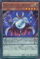 ラヴァルバル・チェイン【遊戯王トレカお買得価格通販：トレコロ】