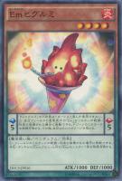 オボミ【遊戯王トレカお買得価格通販：トレコロ】