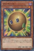 【遊戯王】レア◇クリボール