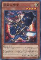 巨大戦艦 ブラスターキャノン・コア【遊戯王トレカお買得価格