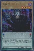 昇竜剣士マジェスターP【遊戯王トレカ高価買取価格査定：トレコロ】