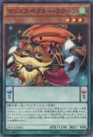 rr ワイルド ヴァルチャー レイドラプターズ 遊戯王トレカ高価買取価格査定 トレコロ rr ワイルド ヴァルチャー レイドラプターズ 遊戯王トレカ高価買取価格査定 トレコロ