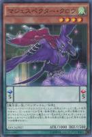 遊戯王 - パンダ キラーパンダ 遊戯王 カード KONAMI - メルカリ