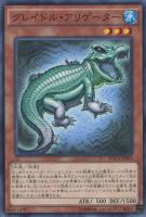 遊戯王炎星師ーチョウテン 炎星師－チョウテン | カード詳細 | 遊戯王ニューロン