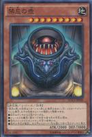 【遊戯王】ノーマルレア◇禁忌の壺