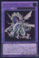 キズあり【遊戯王】スーパーレア◇銀幕の鏡壁(中古キズあり
