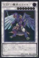 キズあり【遊戯王】アルティメットレア◇アルカナフォースEX