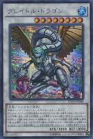ギルフォード・ザ・ライトニング【遊戯王トレカお買得価格通販