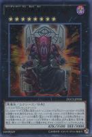 無敗将軍フリード【遊戯王トレカお買得価格通販：トレコロ】