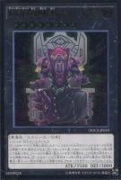 甲虫装機エクサビートル【遊戯王トレカお買得価格通販：トレコロ】