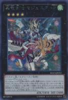 光の封札剣【遊戯王トレカお買得価格通販:トレコロ】 光の封札剣【遊戯王トレカお買得価格通販:トレコロ】