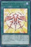 遊戯王カード 昇天の角笛 - メルカリ