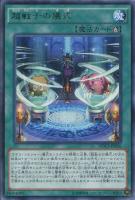ガガガガール【遊戯王トレカお買得価格通販:トレコロ】 ガガガガール【遊戯王トレカお買得価格通販:トレコロ】