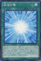 遊戯王 カオスの儀式 カオスの儀式(初期)【スーパー】{-}《魔法》