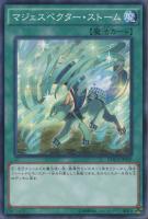 ダイナミスト・レックス【遊戯王トレカお買得価格通販：トレコロ】