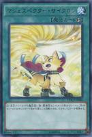 【遊戯王】レア◇マジェスペクター・サイクロン