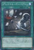 屋敷わらし[月無し]【遊戯王トレカお買得価格通販：トレコロ】
