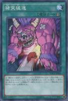 雲魔物－羊雲9枚セット　遊戯王 遊戯王 雲魔物ー羊雲 英語 1st レリーフの通販 Ralph（898295008
