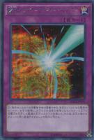 遊戯王カード 守護者スフィンクス(ガーディアンスフィンクス