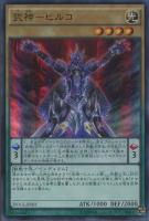 輝光子パラディオス【遊戯王トレカお買得価格通販：トレコロ】