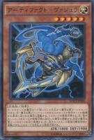 【遊戯王】レア◇アーティファクト-ヴァジュラ