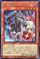 遊戯王】『DOOM OF DIMENSIONS』買取リスト: カードを売る