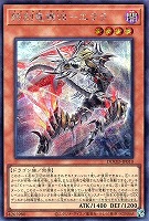DDD零死王ゼロ・マキナ【遊戯王トレカお買得価格通販：トレコロ】