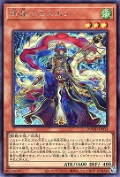 遊戯王　キラカード大量売り 遊戯王 キラカード80枚セット② - メルカリ