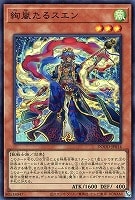 遊戯王　教導の雷霆フルルドリス　プリズマ 遊戯王 DOOD-JP026 教導の雷霆フルルドリス (日本語版 プリズマ