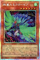 遊戯王カード売ります。説明必読！ばら売り可！！ 遊戯王】『DOOM OF DIMENSIONS』買取リスト: カードを売る
