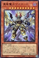遊戯王　カード　まとめて WR わたしがお姉さんなんだから 販売 | [E40] 六星竜の箱庭 | Z