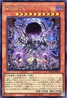 命王の螺旋　プリズマティックシークレットレア　② 遊戯王 命王の螺旋【プリズマティックシークレットレア】 - メルカリ