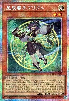 DDD零死王ゼロ・マキナ【遊戯王トレカお買得価格通販：トレコロ】