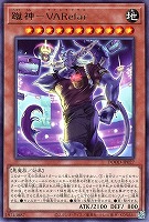 絢嵐たるクローゼア【遊戯王トレカお買得価格通販：トレコロ】