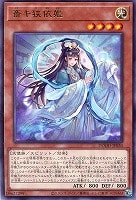 遊戯王 - yum 遊☆戯☆王 5D'sみにコレ！ぬいぐるみマスコット プライズの