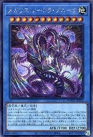 通行税　2期　字レア　1枚 遊戯王 特別パック - カードショップ トレンドトレード (Page 131)