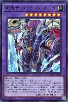 絢嵐豪火フォニクス【遊戯王トレカお買得価格通販：トレコロ】