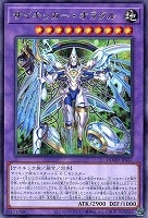 遊戯王 教導の雷霆フルルドリス プリズマ cc66607e45f1e72d54fcc1daad6b38