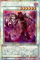 絢嵐たるクローゼア 絢嵐たるクローゼア【スーパー】{DOOD-JP015}《モンスター》