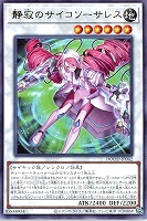 DDDD偉次元王アーク・クライシス【遊戯王トレカお買得価格