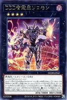 絢嵐たるクローゼア【遊戯王トレカお買得価格通販：トレコロ】