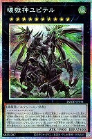 絢嵐たるクローゼア 絢嵐たるクローゼア【スーパー】{DOOD-JP015}《モンスター》